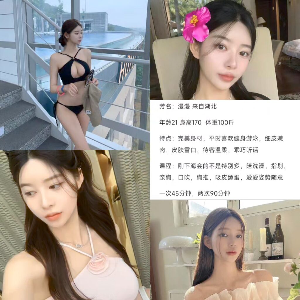 21岁漫漫完美身材前凸后翘大长腿梦中情人
